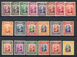 1945 B.M.A Optd Set UM, SG.126/145. (20) Cat. £550 - Other & Unclassified