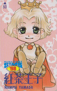 Télécarte Japon / 110-016 - MANGA - HANA TO YUME * Série STARS 98 * - By NAMPEI YAMADA - ANIME Japan Phonecard - 9079 - BD