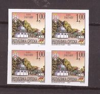 2004  322  TERME BANJA LAKTASI SELTEN   RRR IMPERFORATE BOSNIA HERZEGOWINA REPUBLIKA SRPSKA MNH - Bäderwesen