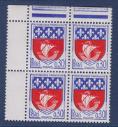 France, Petite Varieté,  Blason De Paris, N° 1354 B, Rouge Sortant Du Blason; Bloc De 4( 15039/16.3) - Telegraph And Telephone