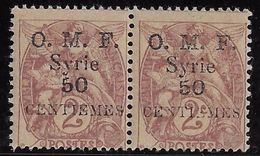 Syrie N°46 -  Variété Chiffre "5" Maigre Tenant à Normal - Neuf ** Sans Charnière - Superbe - Unused Stamps
