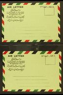 5148 1973-74 8a Handstamped Surcharge In Black And In Violet On Formula Aerogrammes, Both With SURCHARGE INVERTED Variet - Afghanistan