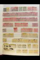 5244 SUPER SORTER USED ACCUMULATION In A Stock Book, Few Mint Items Seen, Duplicated Ranges Of Common Values With Better - Autres & Non Classés