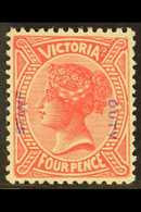 5276 VICTORIA 1885 4d Rose-red "STAMP DUTY" Overprint, SG 309, Fine Never Hinged Mint, Lovely Fresh Colour. For More Ima - Autres & Non Classés