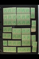 5329 1914-1953 MINT / NHM EX DEALERS STOCK CAT £1600+ Presented On Stock Pages In A Ring Binder. For A Flavour Includes - Other & Unclassified