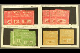 5419 DONAU DAMPFSCHIFFAHRT GESELLSCHAFT 1860's-1870's Forgeries & Reprints Of The DDSG Local Steamship Company Stamps Wi - Other & Unclassified