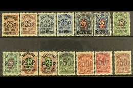 5487 1920 Perforated "Arms" Set To 50r On 5k Complete Including All Blue Surcharges, SG 29/37 Plus 29a/33a, Very Fine An - Batum (1919-1920)