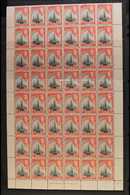 5527 1938-52 COMPLETE SHEET OF 60 STAMPS 1d Black & Red, SG 100, Complete Sheet Of 60 Stamps With Selvedge To All Sides, - Bermuda