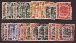 5627 19478-51 Complete Set SG 79/92 Plus Perf Changes Including 5c, 30c & 50c, , Very Fine Cds Used. (23 Stamps) For Mor - Brunei (...-1984)