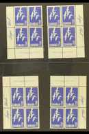 5764 1963 DESIGNER SIGNED PLATE BLOCKS. 15c Blue Geese (SG 539) Plate 1 All Four Different Corner Blocks Of 4, Superb Ne - Other & Unclassified