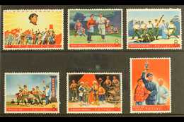 5821 1968 (30 Jun) "Revolutionary Literature And Art" (1st Issue) Set Complete, SG 2387/92, Never Hinged Mint (6 Stamps) - Other & Unclassified