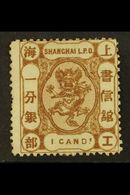 5835 SHANGHAI MUNICIPAL POST 1867 1ca Brown, Variety "Cands For Cand", SG 37a, Very Fine Mint No Gum. For More Images, P - Other & Unclassified