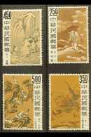 5844 1966 Ancient Chinese Paintings, Third Series, Complete Set, SG 577/80, Never Hinged Mint (4). For More Images, Plea - Other & Unclassified