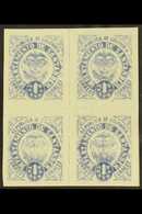 5878 DEPARTMENT OF SANTANDER 1889 1c Blue IMPERF Block Of Four PRINTED BOTH SIDES, As SG 10 (Scott 10), Never Hinged Min - Colombia