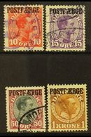 5936 PARCEL POST 1919-20 Set, Mi 1/4, Fine Used (4 Stamps) For More Images, Please Visit Http://www.sandafayre.com/itemd - Other & Unclassified