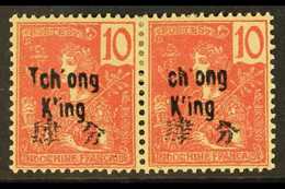 6163 INDO-CHINA - CHUNGKING 1906 10c Rose, Pair With "T" Omitted From "Tch'ong King" Overprint, Yv 52, Maury 52a, Fine M - Other & Unclassified