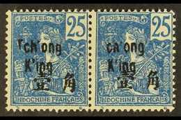 6164 INDO-CHINA - CHUNGKING 1906 25c Blue, Pair With "T" Omitted From "Tch'ong King" Overprint, Yv 55, Maury 55a, Fine M - Other & Unclassified