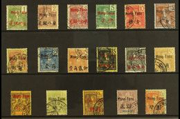 6197 MENGTSZ 1906 "Mong - Tseu" Set Complete, SG 17-34 (Yvert 17/33), Very Fine Used. Lovely Quality (17 Stamps) For Mor - Other & Unclassified