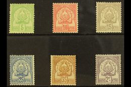 6242 TUNISIA 1899-1901 'Coat Of Arms' New Colour Set, Yv 22/27, 35c With Horizontal Crease Not Visible From Front, The R - Other & Unclassified