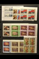 6260 1991 NEVER HINGED MINT BLOCKS OF 4 A Virtually Complete Run For The Year, Mostly As Corner Date Blocks Of 4 (no Min - Other & Unclassified