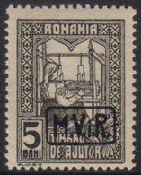 6298 ROMANIA POSTAL TAX 1918 5b Black With Boxed "M.V.i.R" Overprint In BLACK, Michel 5b, SG T4a, Fine Never Hinged Mint - Other & Unclassified