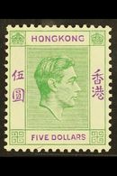 6499 1938 $5 Yellowish Green And Violet On Chalk Paper, SG 160ab, Very Fine And Fresh Mint. For More Images, Please Visi - Other & Unclassified