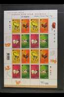 6504 2007 FLOCKED PAPER SHEETLET 2007 Chinese New Year "Animals" Complete Se-tenant Sheetlet Of 16 On Flocked Paper Cont - Other & Unclassified