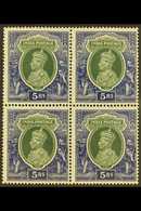 6533 1937-40 RUPPEE MULTIPLE 5r Green & Blue, SG 261, Fine Mint Block Of 4, The Lower Two Stamps Being Never Hinged (1 B - Other & Unclassified