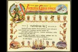 6555 1946 BRITISH MILITARY FORCES VICTORY AEROGRAMME (Kessler 196v With Hindi Overprint), Unused With Light Wear, Scarce - Other & Unclassified
