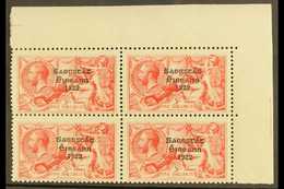 6646 1925-28 5s Rose-carmine Narrow Date, SG 84, Never Hinged Mint BLOCK OF FOUR From The Upper- Right Corner Of The She - Other & Unclassified