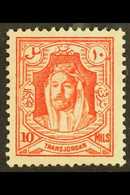 6842 1930 10m Scarlet Emir, Variety "perf 13½ X 13, SG 199a, Very Fine And Fresh Mint Part Og. For More Images, Please V - Jordanië