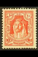 6842 1930 10m Scarlet Emir, Variety "perf 13½ X 13, SG 199a, Very Fine And Fresh Mint Part Og. For More Images, Please V - Jordan