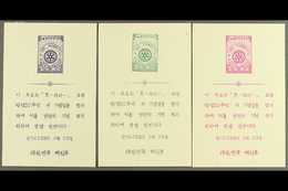 6873 1955 ROTARY MINIATURE SHEETS 50th Anniversary Of Rotary International Complete Set Of Three Imperf Miniature Sheets - Korea, South