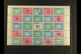 6875 1971 'The Work Of The United Nations Organization' Complete Set As Se-tenant BLOCK Of 25, SG 922a, Fine Never Hinge - Korea, South
