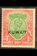 6880 1923-4 10r Green & Scarlet, Wmk Single Star, SG 15, Mint, Slightly Toned Gum. For More Images, Please Visit Http:// - Kuwait