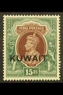 6885 1939 15r Brown And Green Watermark Upright, SG 51, Lightly Hinged Mint. For More Images, Please Visit Http://www.sa - Kuwait