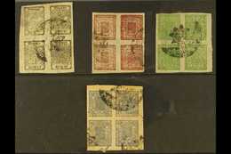 7145 1917-1928 USED BLOCKS OF FOUR 1917-30 ½a Black, 2a Brown & 4a Green And 1928 1a Deep Blue (SG 34 & 40/42), Fine Use - Nepal