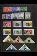 7436 1957-1973 NEVER HINGED MINT SETS CAT £1000+ A Most Useful Range Of Complete Sets Presented On Stock Pages. Includes - Qatar
