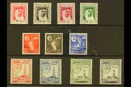 7438 1966 Surcharged (new Currency) Definitive Set Of 1961, SG 141/151, Scott 108/108J, Very Lightly Hinged Mint, 1r On - Qatar