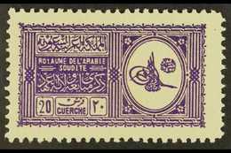 7572 1934 20g Bright Violet Proclamation, SG 323, Very Fine Mint.  For More Images, Please Visit Http://www.sandafayre.c - Saudi Arabia