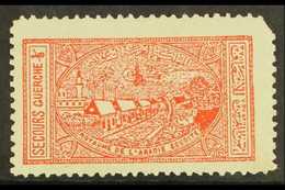 7577 1936 1/8g Scarlet, SG 345, Mint With Northeast Corner Fault. Cat £850 For More Images, Please Visit Http://www.sand - Saudi Arabia