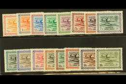 7581 1960-61 Gas Oil Plant Complete Definitive Set, SG 396/411, Never Hinged Mint. (16 Stamps) For More Images, Please V - Saudi Arabia