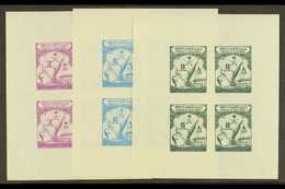 7582 1961 PRESENTATION IMPERF MINIATURE SHEETS Dammam Port Extension Complete Set As Imperforate Miniature Sheets, As SG - Saudi Arabia