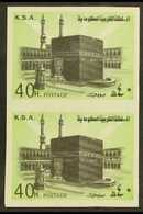 7585 1976-81 40h Black And Pale Yellow-green "Mecca" Definitive Imperf Vertical PAIR, SG 1144a, Never Hinged Mint. For M - Saudi Arabia