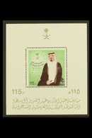 7587 1983 115h Installation Of Crown Prince Limited Printing Perf Miniature Sheet, Mi Block 17, Never Hinged Mint.  For - Saudi Arabia