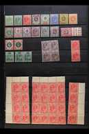 8132 1902-1951 SPECIALIST'S FINE MINT RANGES With The Strength In KGV Issues With Many Shades, Control Numbers, Se-tenan - Other & Unclassified