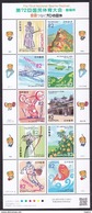 (ja962) 2017 National Sports Festival 82y MNH Kendo Rowing Weight Lifting Archery Basketball - Neufs