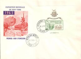 Guinea 1965 FDC (2) Mi# Blocks 7-8 - New York World's Fair / Unisphere / Space - Afrika