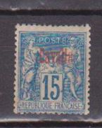 CAVALLE         N° YVERT  :   5     NEUF SANS GOMME        ( SG     147    ) - Unused Stamps