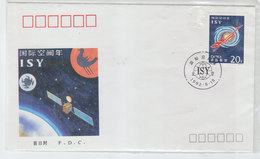 China ISY SATELLITE SPACE FDC 1992 - Asie